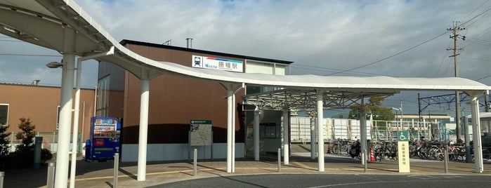 Shobata Station is one of 名古屋鉄道 #1.