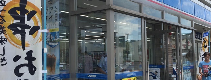 ローソン 長万部平里店 is one of Closed Lawson 2.