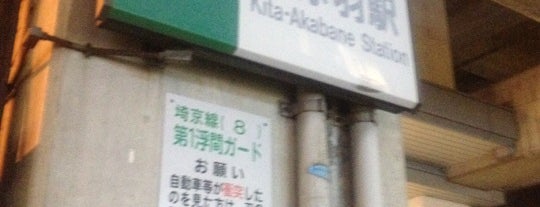 Kita-Akabane Station is one of Locais curtidos por Masahiro.