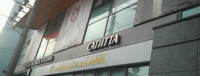 Sagitta is one of Moscow.