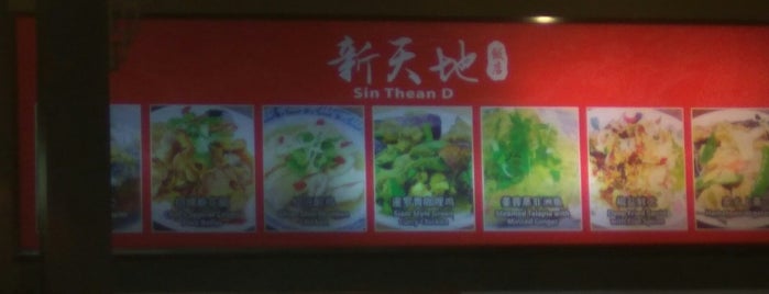 Restaurant Sin Thean D is one of Damansara Perdana.