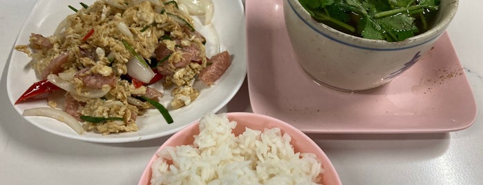 ข้าวต้มฅนเห็น is one of Favorite Food.