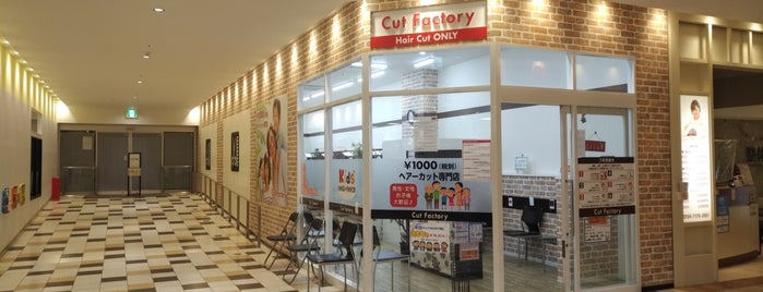 Cut Factory is one of 流山おおたかの森 S.C.