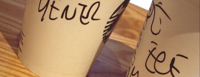 Starbucks is one of Nalan'ın Beğendiği Mekanlar.