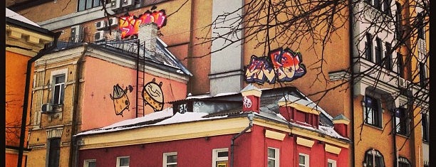 Остановка «Метро Контрактовая площадь» is one of Sergey : понравившиеся места.