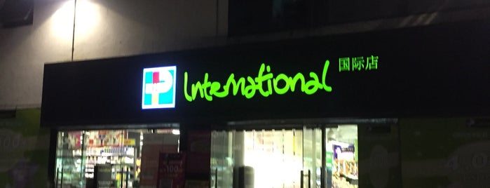 International by PARKnSHOP is one of Places I go.