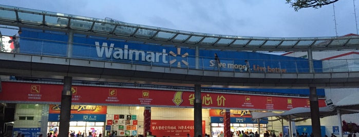 Walmart is one of ShenZhen Life.