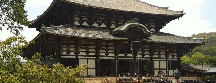東大寺ミュージアム is one of Jpn_Museums3.