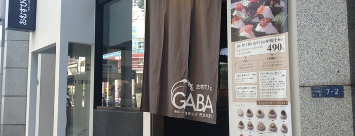 おむすびのGABA is one of สถานที่ที่ Tomiya ถูกใจ.