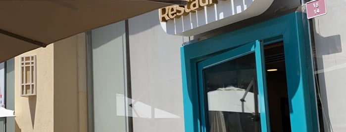 alameer restaurant is one of Bahrain 2019.