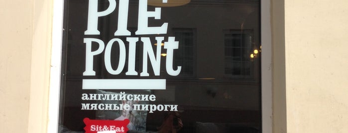 Pie Point is one of Пароли к Wi-Fi в местах/заведениях (ч.1).