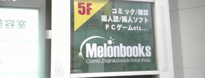 Melonbooks is one of Orte, die inu gefallen.
