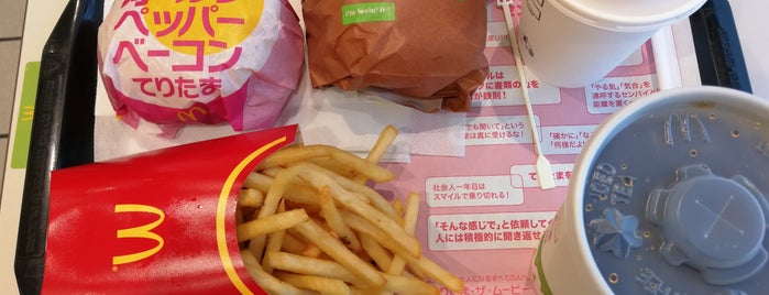 McDonald's is one of 奪還.