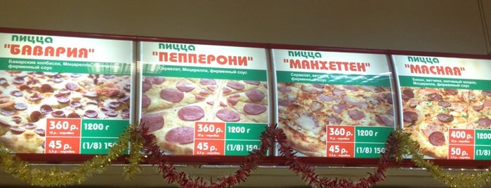 Pizza 24 Express is one of Tempat yang Disukai Anna.