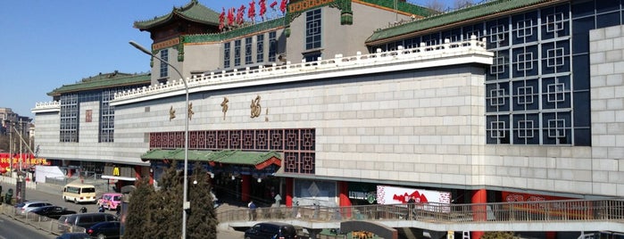 Hong Qiao Pearl Market is one of Beijing.