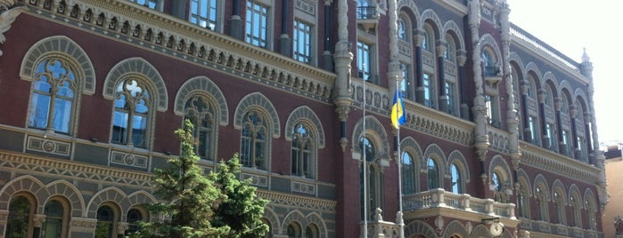 National Bank of Ukraine is one of #4sqCities #Kiev - best tips for travelers!.