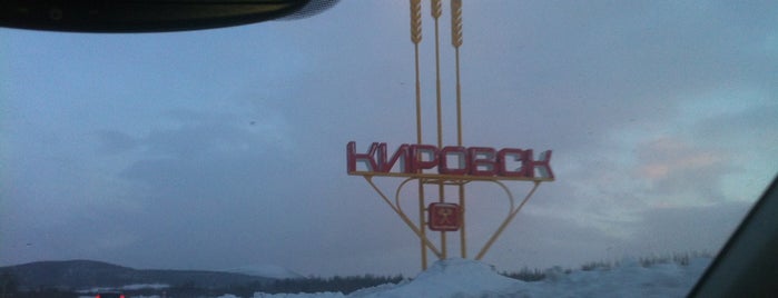 Кировск is one of Города Мурманской области.