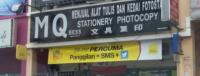 MQ Bess Stationery Photocopy is one of Neu Tea's Nav.