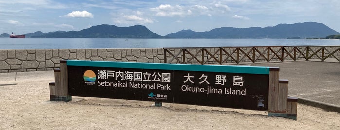 Ōkunoshima is one of ZN : понравившиеся места.