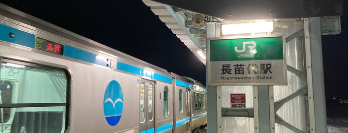 長苗代駅 is one of JR 키타토호쿠지방역 (JR 北東北地方の駅).