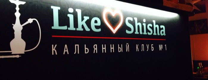 Like Shisha is one of Сп2.