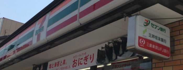 セブンイレブン 尼崎昭和通7丁目店 is one of 兵庫県尼崎市のコンビニエンスストア.