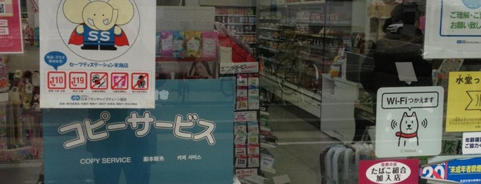 ココストア まるやま店 is one of 兵庫県尼崎市のコンビニエンスストア.