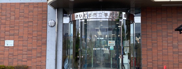 さいたま市 春野図書館 is one of JPN00/5-V(5).