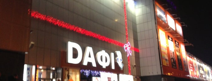 ТРЦ «Дафi» / Dafi Mall is one of Locais curtidos por Anna.