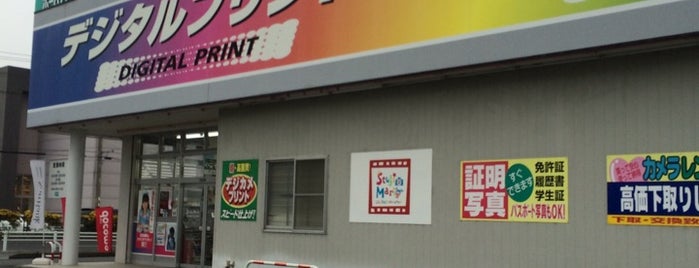 カメラのキタムラ 大垣南店 is one of สถานที่ที่ Pupae ถูกใจ.