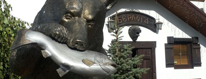 Берлога is one of 💧 Бассейны и водоемы Харькова.