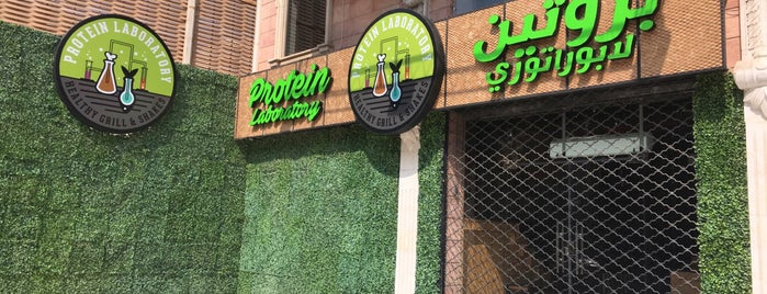 Protein Laboratory Restaurant is one of Jeddah Cafe’s & Restaurants.