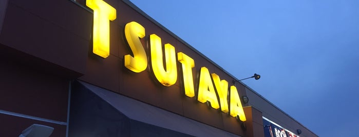 TSUTAYA 鶴嶺店 is one of 茅ヶ崎エリア.