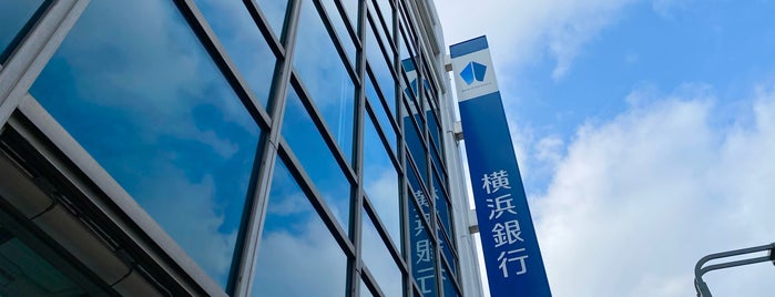 横浜銀行 茅ヶ崎支店 is one of 横浜銀行.
