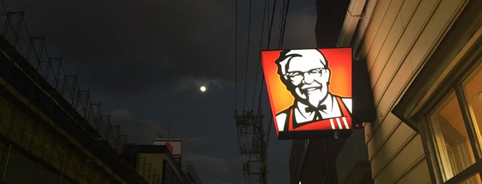 KFC is one of 茅ヶ崎エリア.