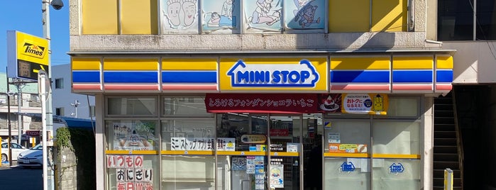 ミニストップ 茅ヶ崎駅前店 is one of ファミマローソンデイリーミニストップ.