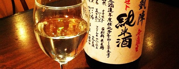 舌鼓くま is one of 茅ヶ崎の旨いみせ.