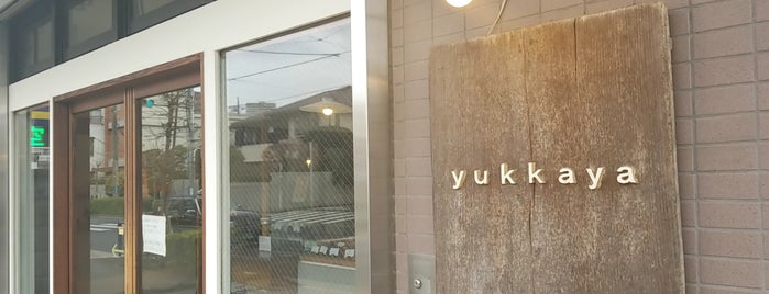 パンと器 yukkaya is one of 行きたいごはんとおやつ4.