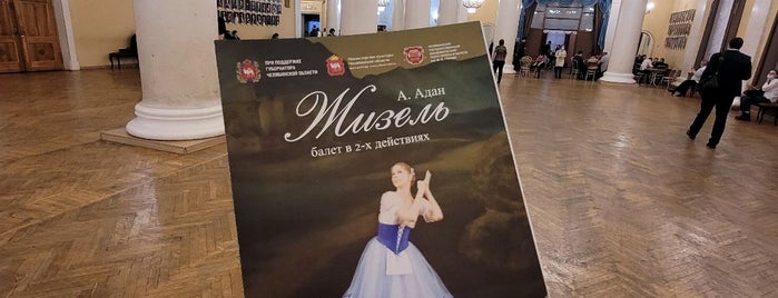Театр оперы и балета имени М. И. Глинки is one of ммм ^•^.