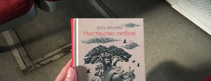 Поїзд #806 Львів-Рівне is one of В движении.