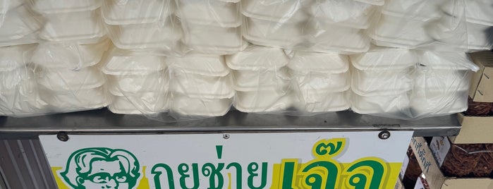 PTT is one of All-time favorites in Thailand.