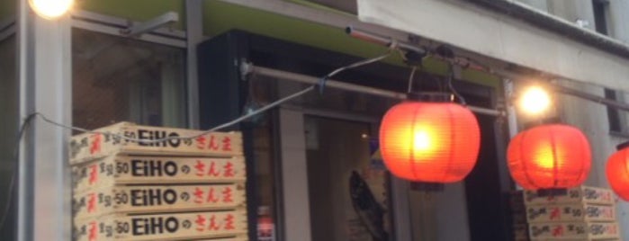 根室食堂 is one of 昼飯.