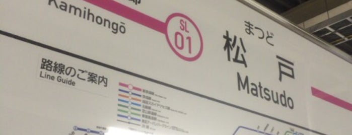 Shin-Keisei Matsudo Station (SL01) is one of 鉄道.