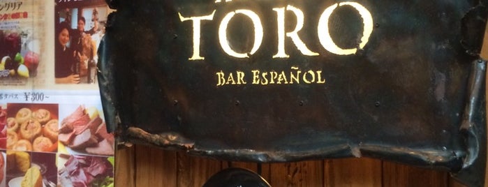 青山トロ TORO is one of Topics for Restaurant & Bar 4️⃣.