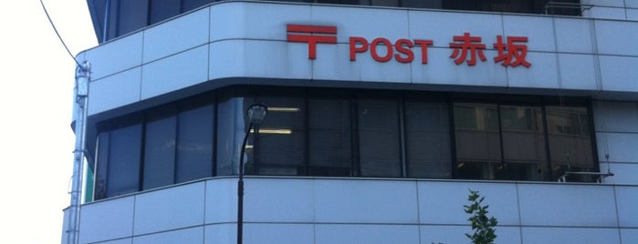 Akasaka Post Office is one of Tempat yang Disukai Tomo.