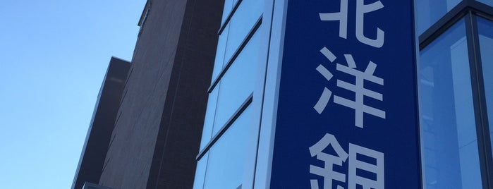 North Pacific Bank is one of 銀行.