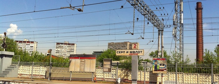 Платформа «Серп и Молот» is one of Платформы и станции Москвы.