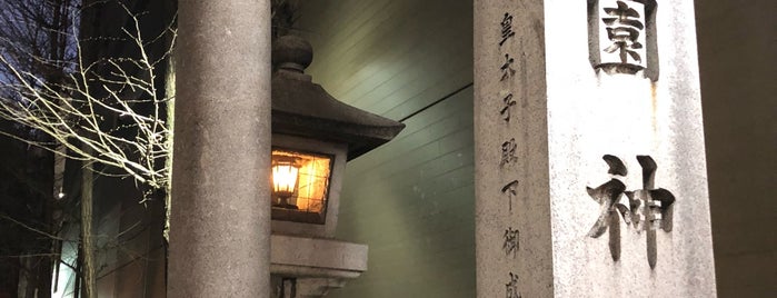 Hanazono Shrine is one of 神輿で訪れた場所-1.