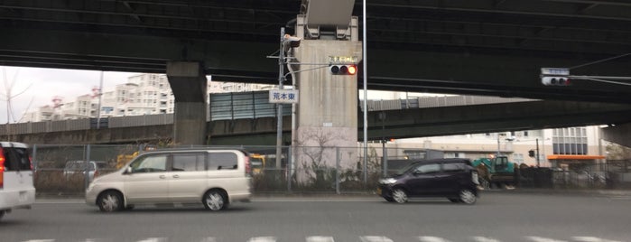 東大阪荒本出入口 is one of 高速道路、自動車専用道路.