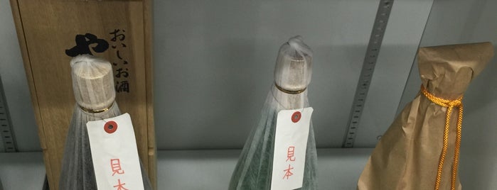 sake-brewery genchi shido